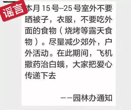河北石家庄，疫区与否的探讨