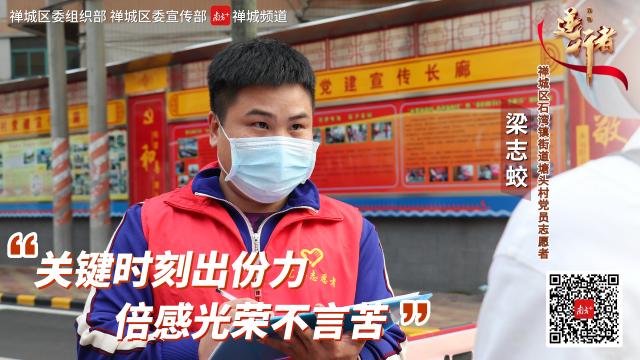 长沙广州携手抗疫，共筑防线守护城市安宁