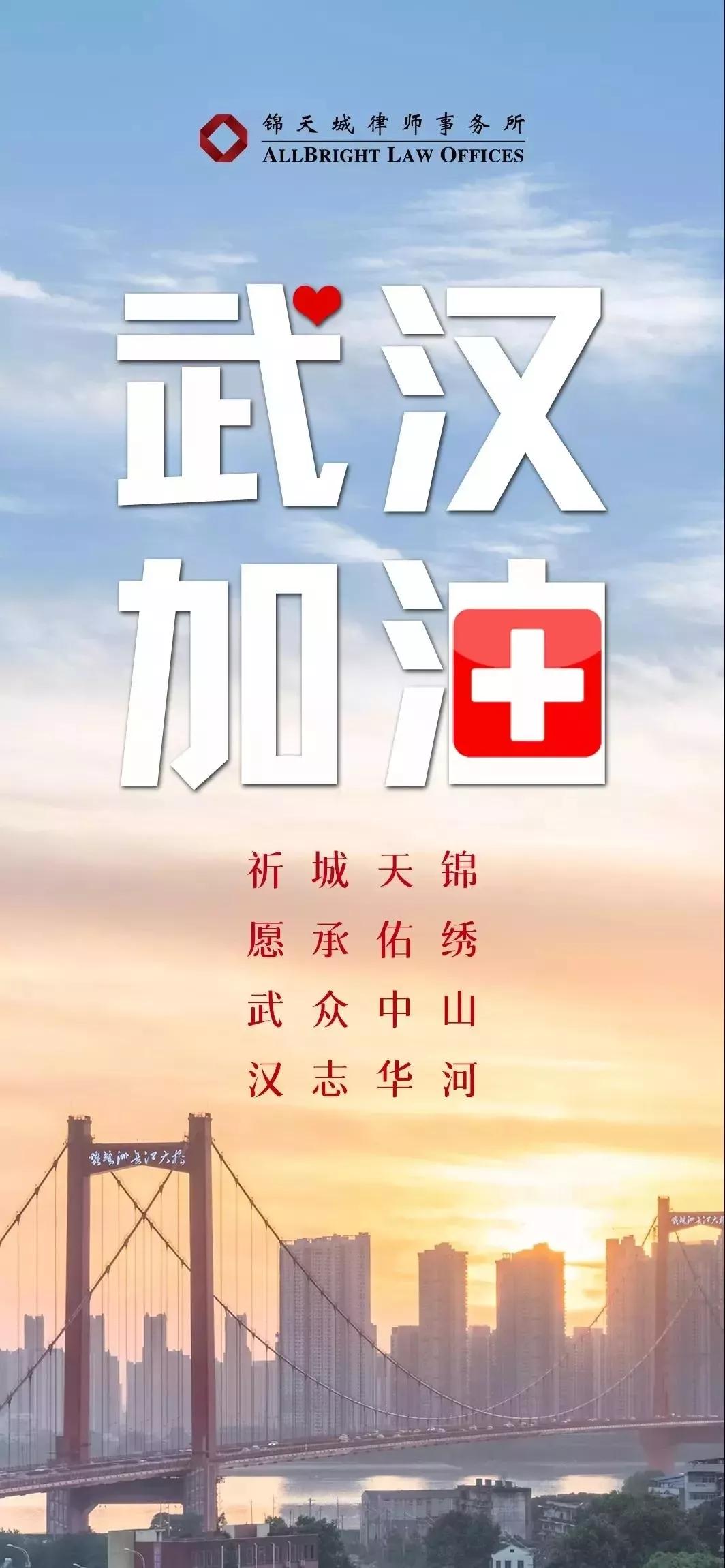 广州与湖南携手抗疫，共克时艰前行