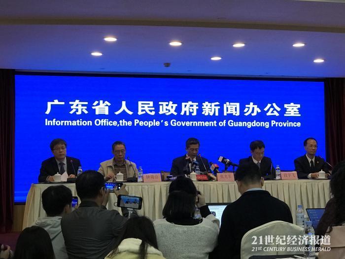 广东省疫情新增病例分析报告