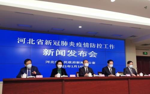 河北石家庄疫情出现时间及其影响概述