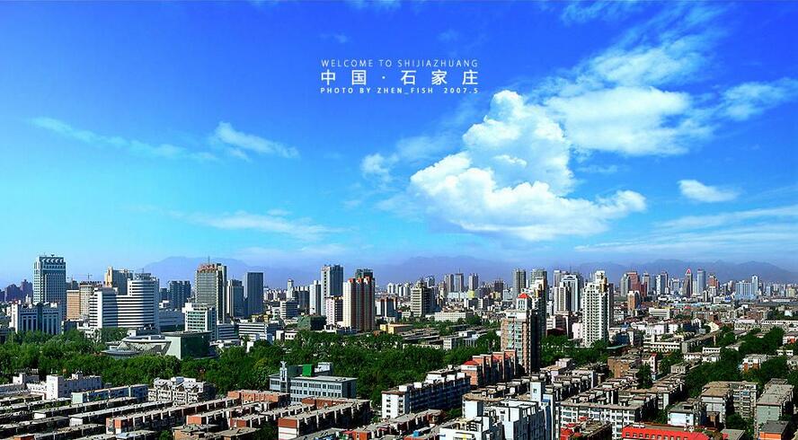 石家庄与重庆，城市独特魅力探秘