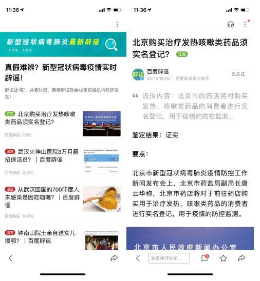 广东省疫情与西安最新消息综合报告