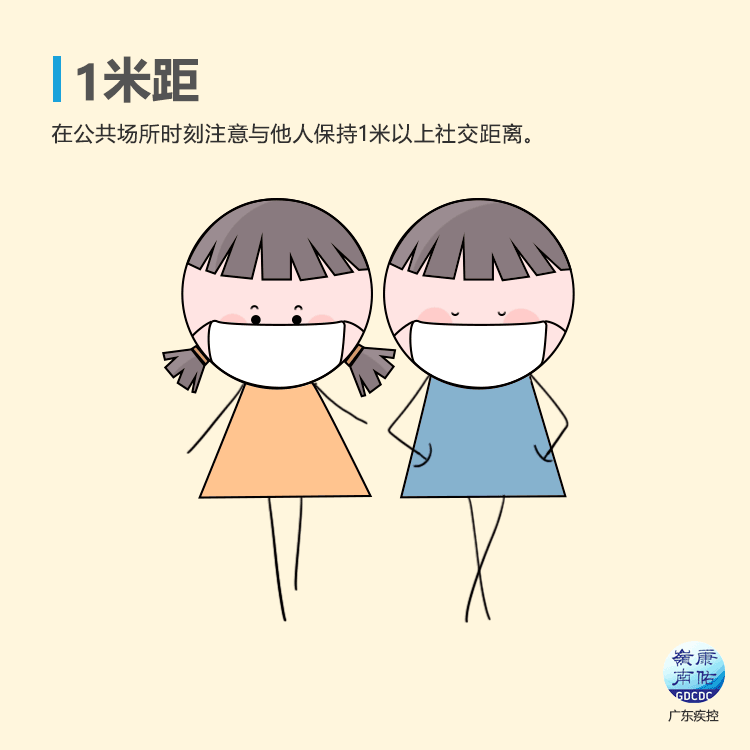 广东疫情现状与西宁最新动态