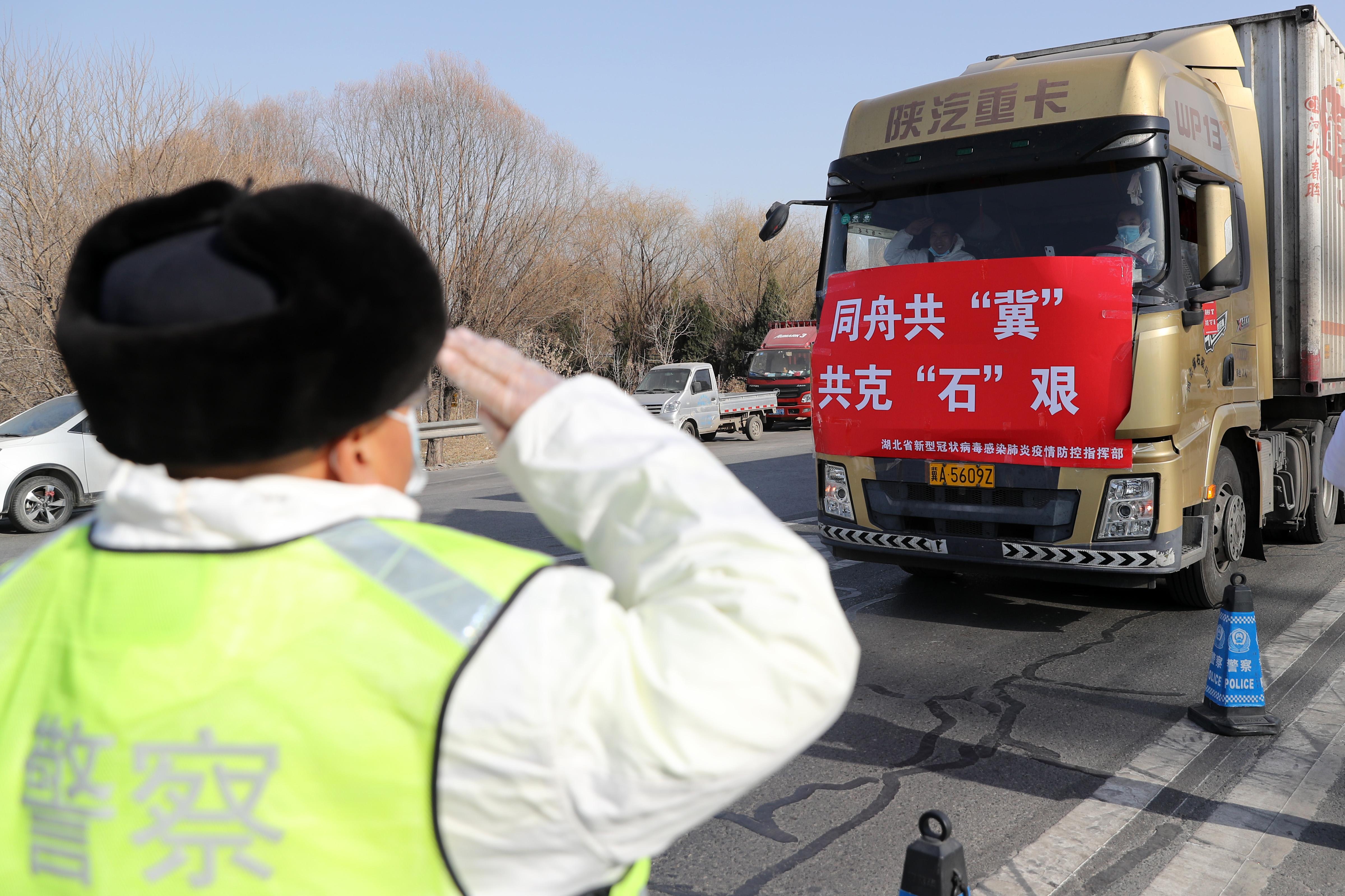 石家庄与湖北，地理、文化与认知的交融交汇点