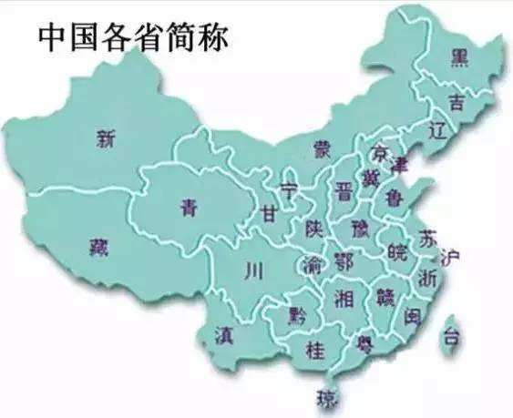 石家庄与福建，地理文化深度探寻
