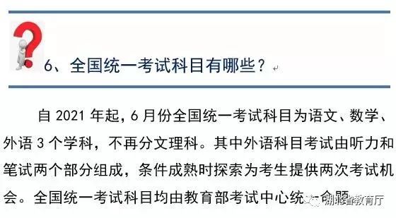 石家庄与湖北，地域归属的误解解读
