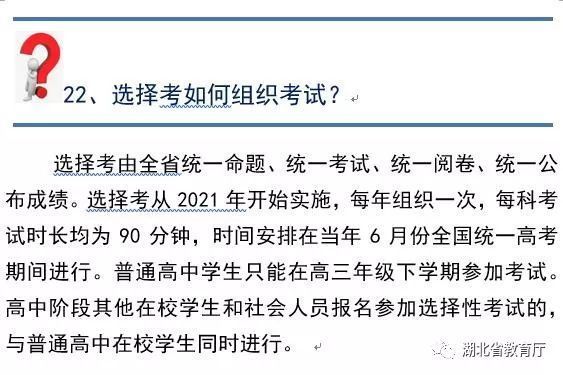 石家庄与湖北，地域归属的误解解读