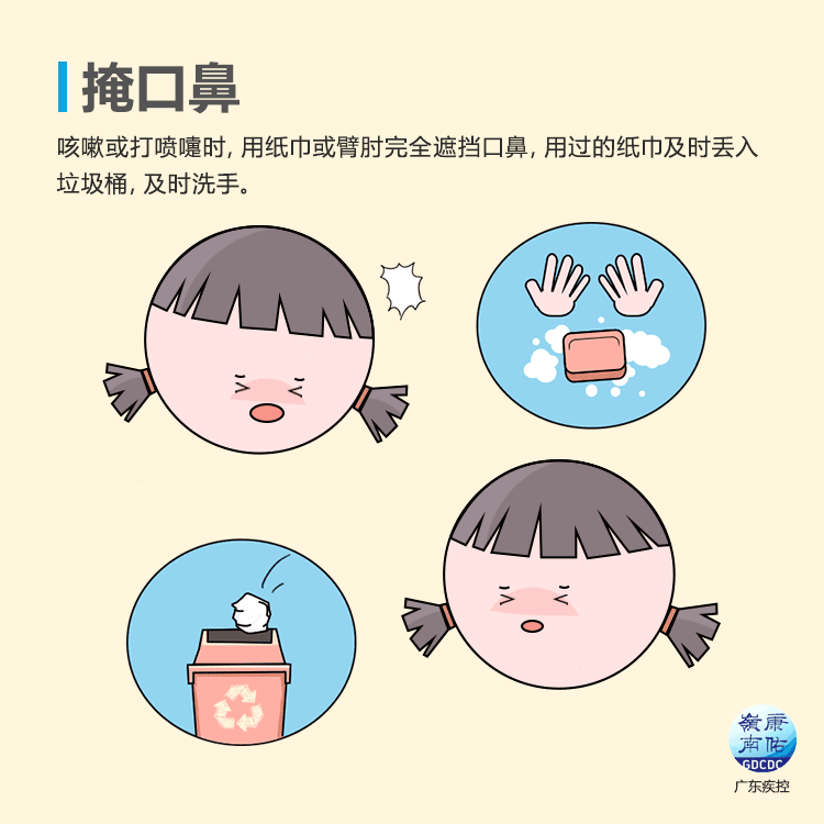 广东疫情现状与拉萨最新动态