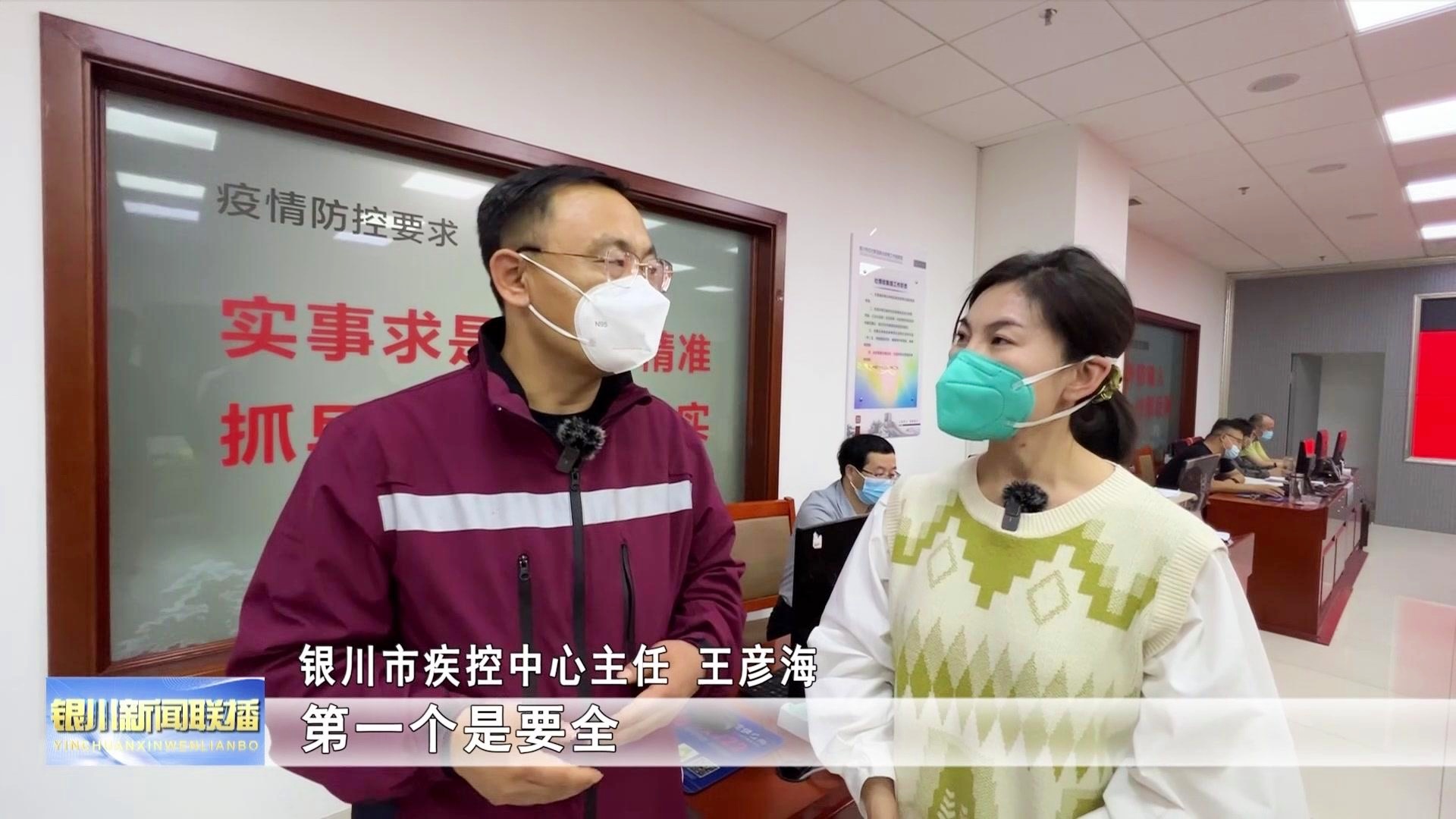 广东疫情与银川最新动态全面解读