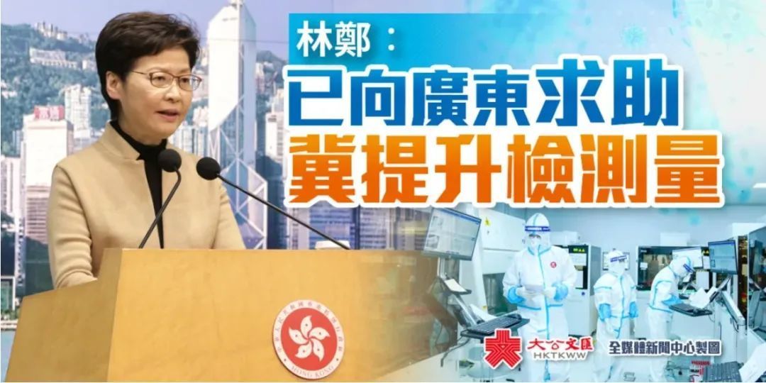 广东省与香港疫情动态及最新消息综述