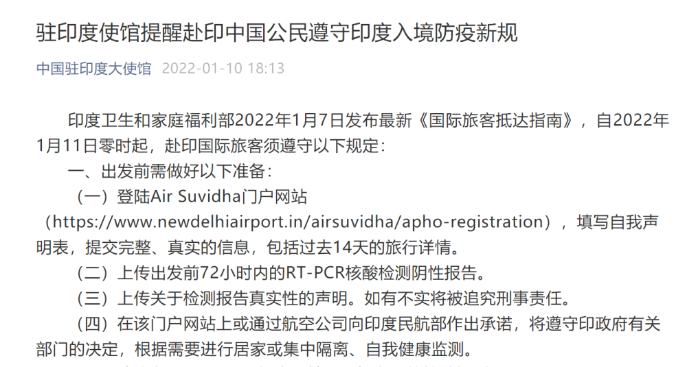 广东省与香港疫情形势面临严峻挑战