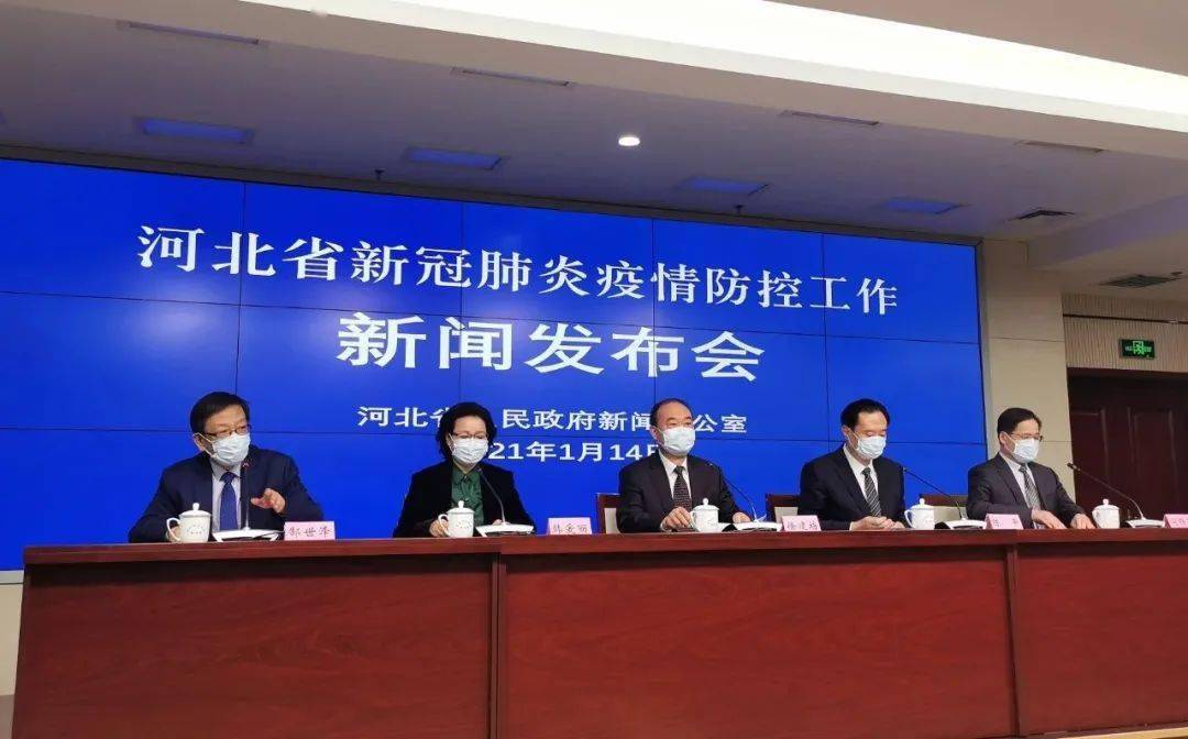 石家庄疫情，本土还是境外输入源？