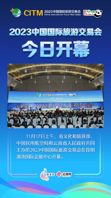 澳门至云南，探索与发现的旅程