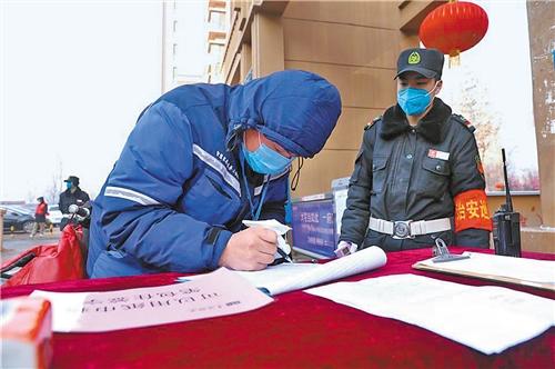 河北石家庄疫情响应级别与全民共同应对行动