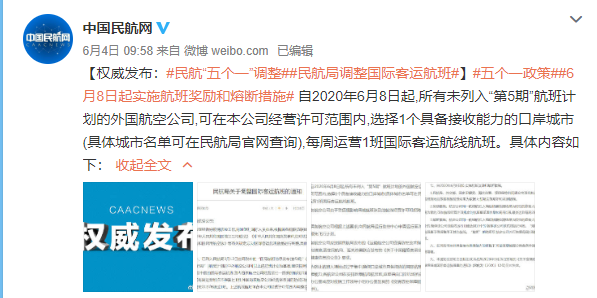 河北石家庄疫情起始时间探究，揭秘疫情起源真相