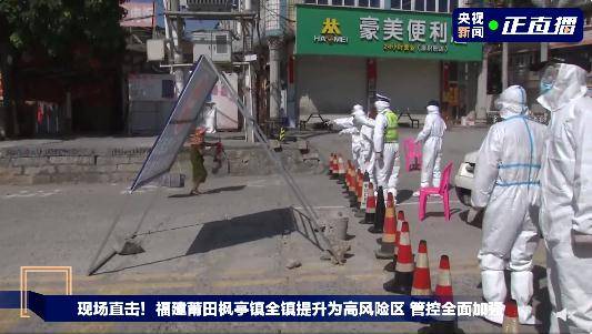 石家庄疫情，武汉之后的严峻挑战