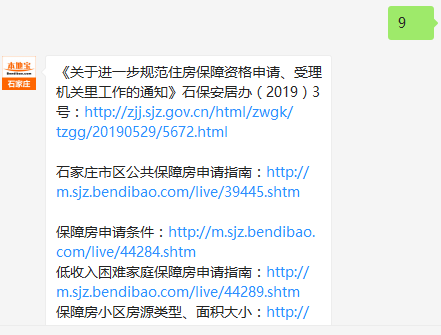 河北石家庄疫情起始时间探究，揭秘疫情起源真相