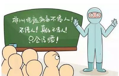 石家庄疫情发现与应对措施启动