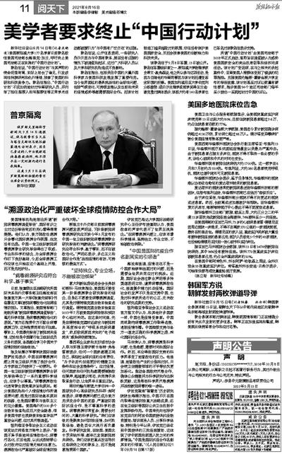 河北石家庄疫情溯源与现状，深入了解及防控措施标题建议，石家庄疫情防控，溯源、现状与应对策略