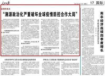 河北石家庄疫情溯源与现状，深入了解及防控措施标题建议，石家庄疫情防控，溯源、现状与应对策略
