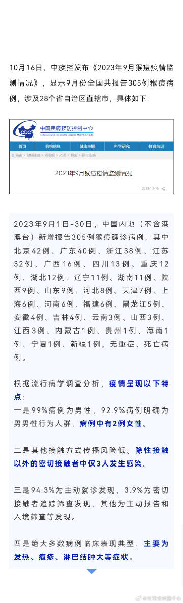 云南省疫情现状解析