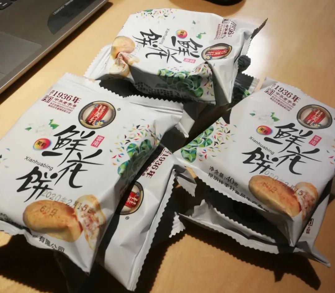 云南省疫情分布概况分析