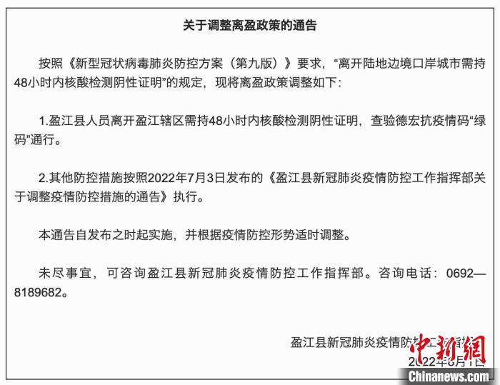 云南省疫情防控工作，挑战与应对策略