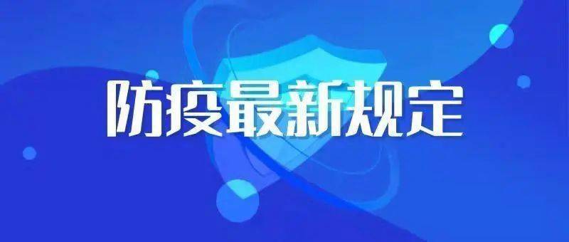 云南省疫情防控措施实施成效观察