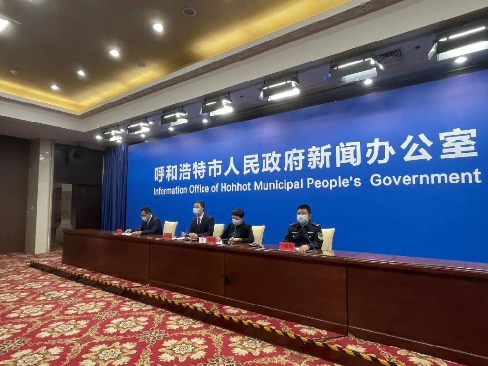 呼和浩特市应对疫情挑战与机遇，城市防疫与复苏之路