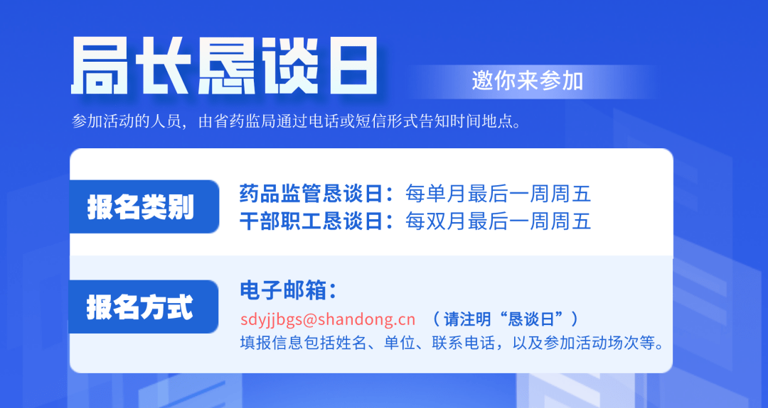 贵州省应对疫情通知全面解读与应对策略分析