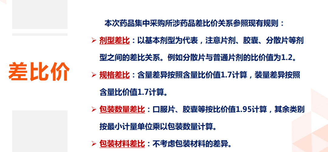 贵州省四月份疫情防控最新政策深度解读
