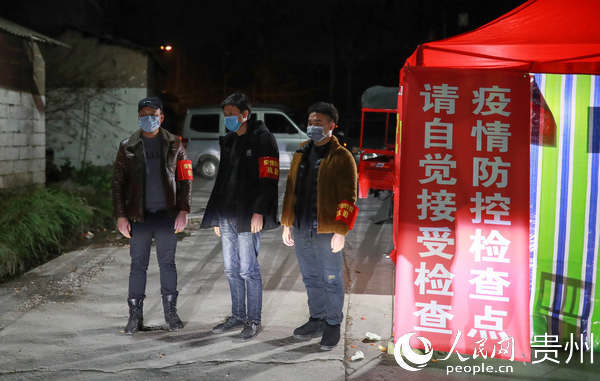 贵州省新冠疫情防控中心电话，共筑健康防线，连接你我之心