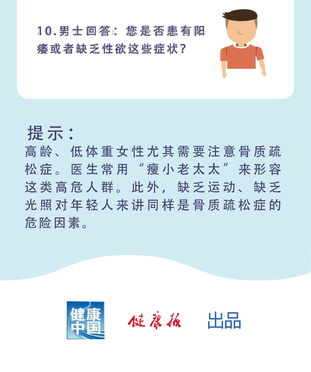 乌鲁木齐疫情防控政策详解查询