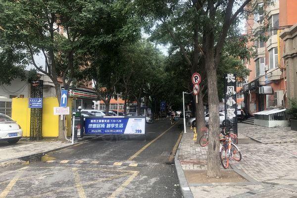 疫情下太原长风小区封闭管理及其影响分析