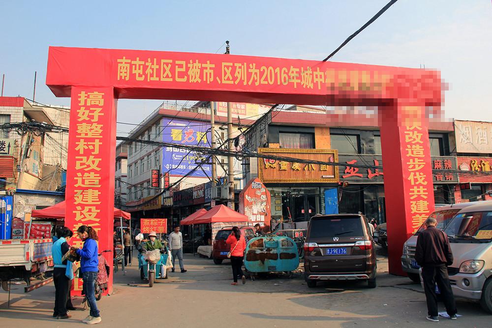 太原长风小区所属社区详解