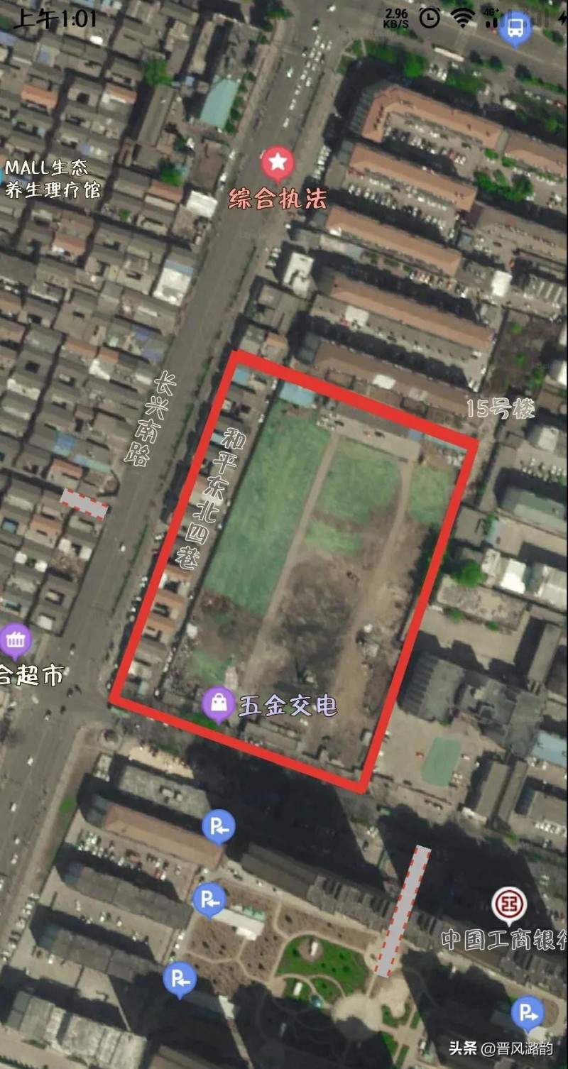 太原长风小区拆迁时间解析，最新动态与解读