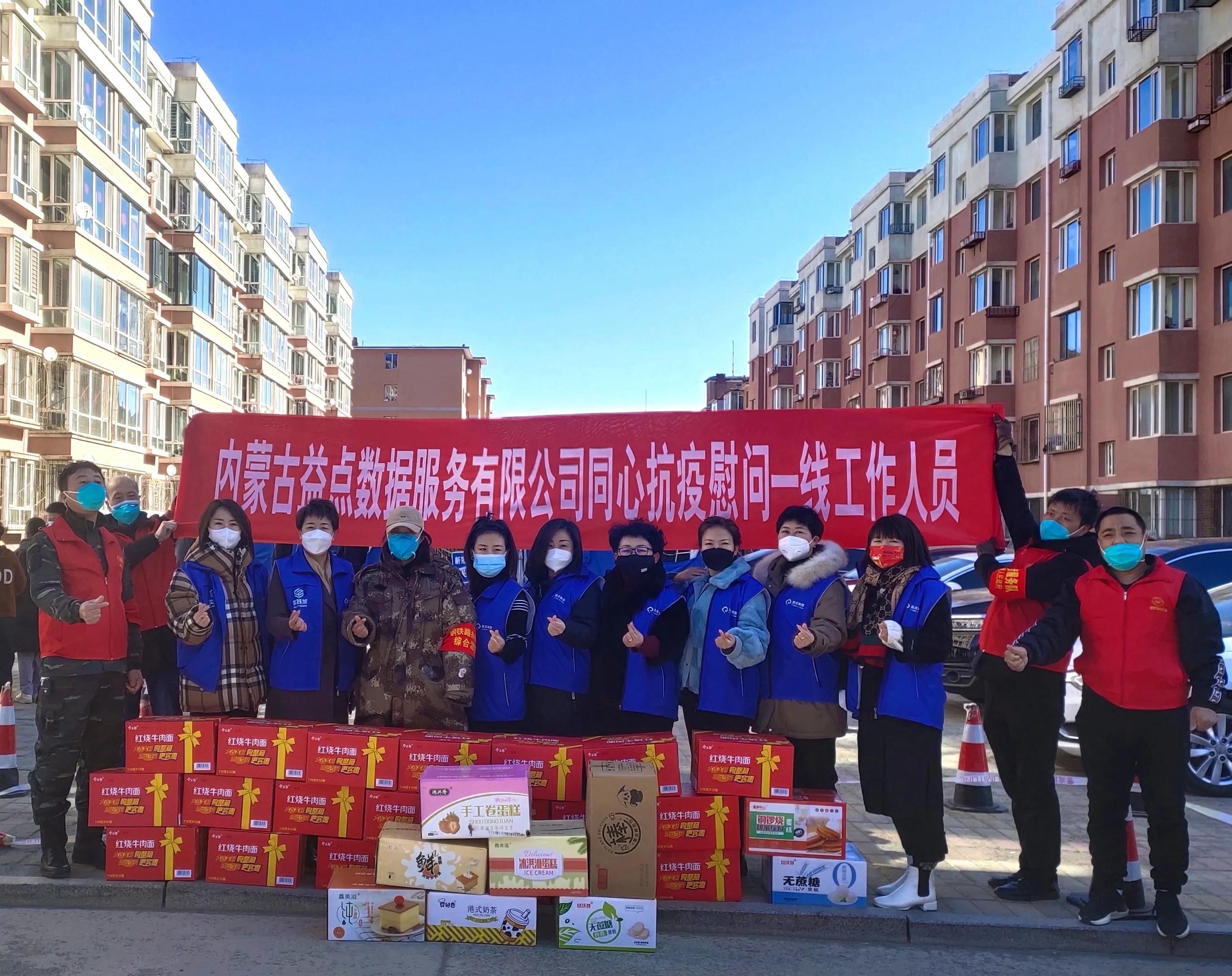河北省疫情最新动态，众志成城，共克时艰