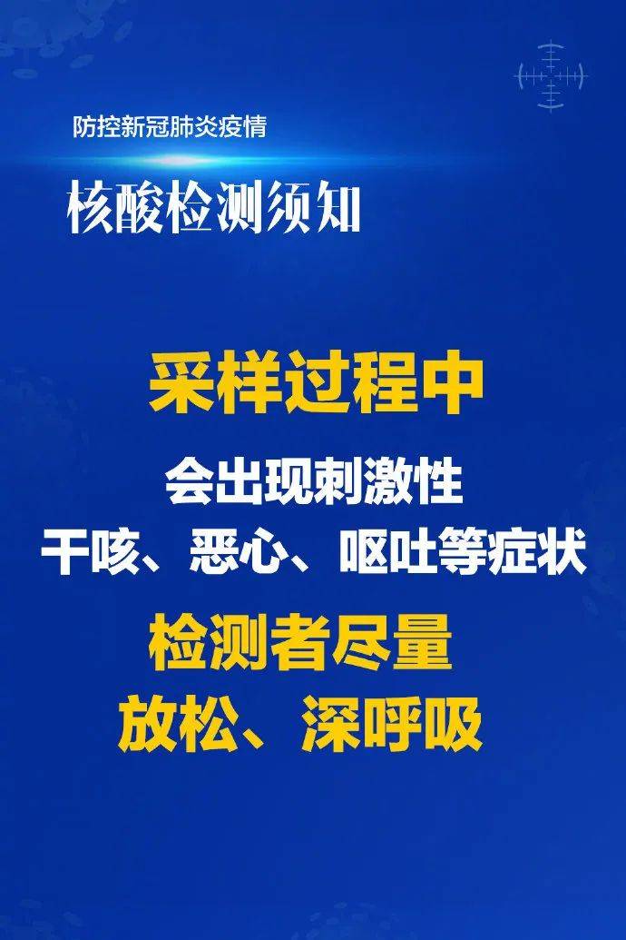 河北省积极应对疫情快讯，共克时艰共战疫情