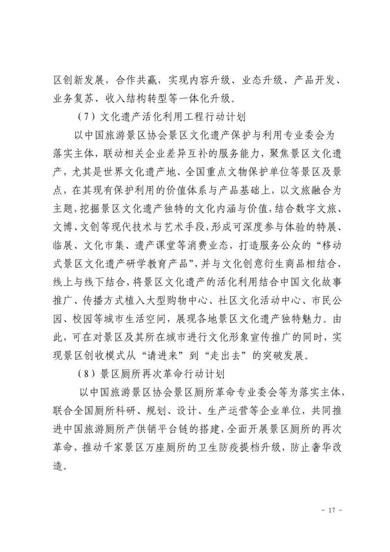 河北省疫情最新动态，肺炎防控形势及应对策略