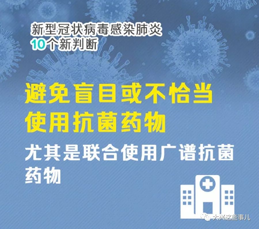 河北省疫情扩散，挑战与应对策略