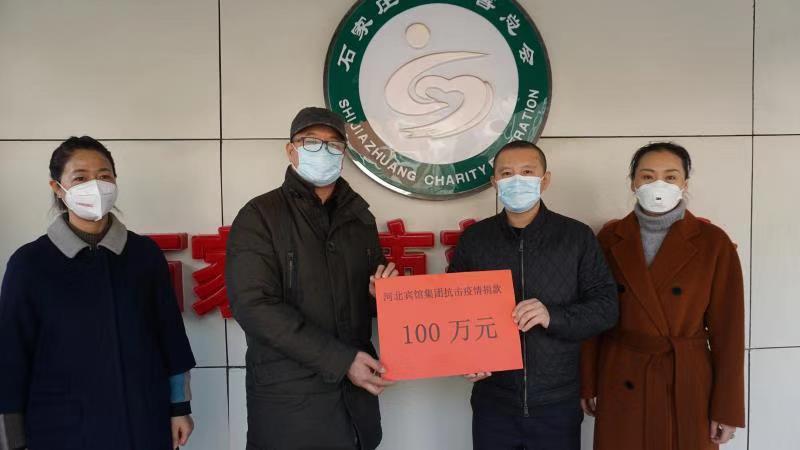 石家庄市新冠疫情挑战与应对策略