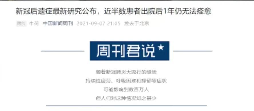 石家庄市新冠疫情挑战与应对策略