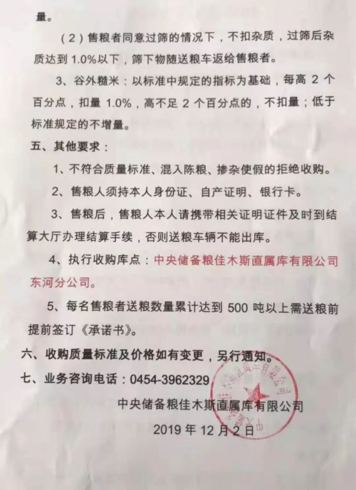 河北省疫情通知公告与沈阳最新动态，区域防控与疫情走势分析