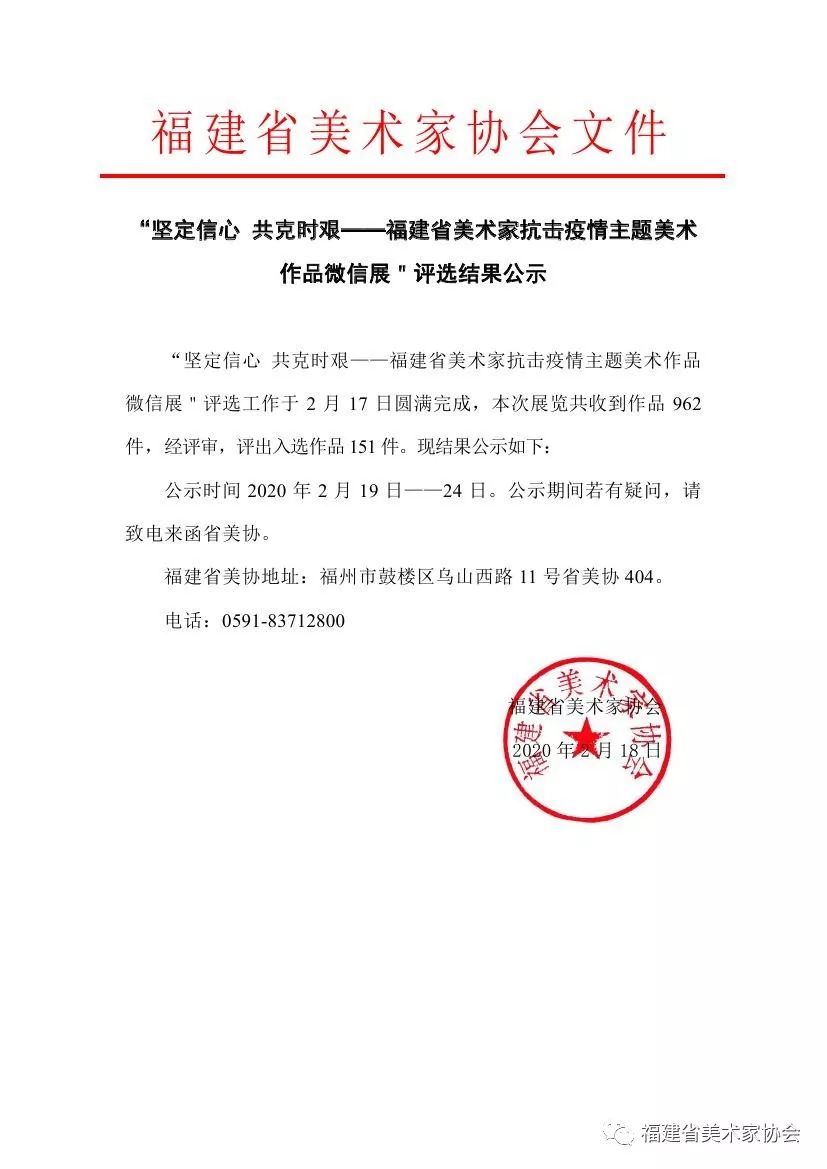 河北省疫情最新通报，坚定信心，携手共克时艰