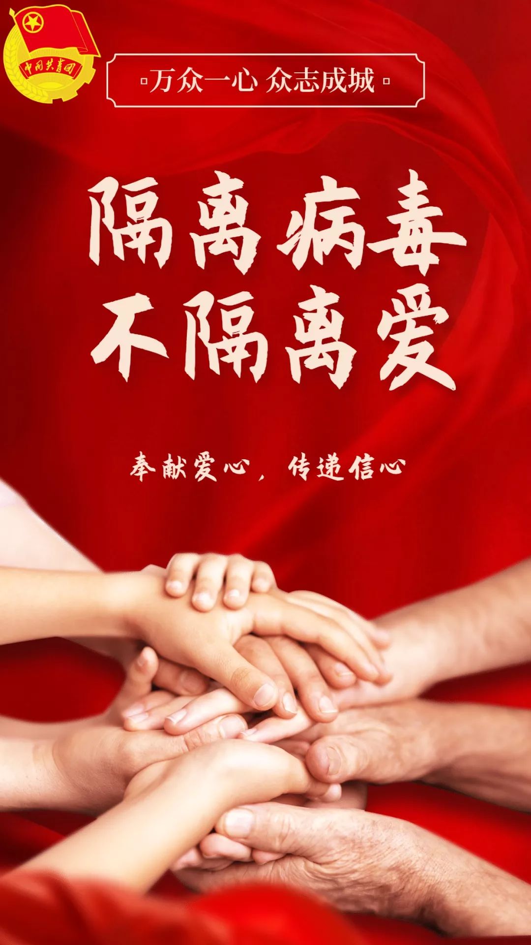 河北省疫情最新通报，坚定信心，携手共克时艰
