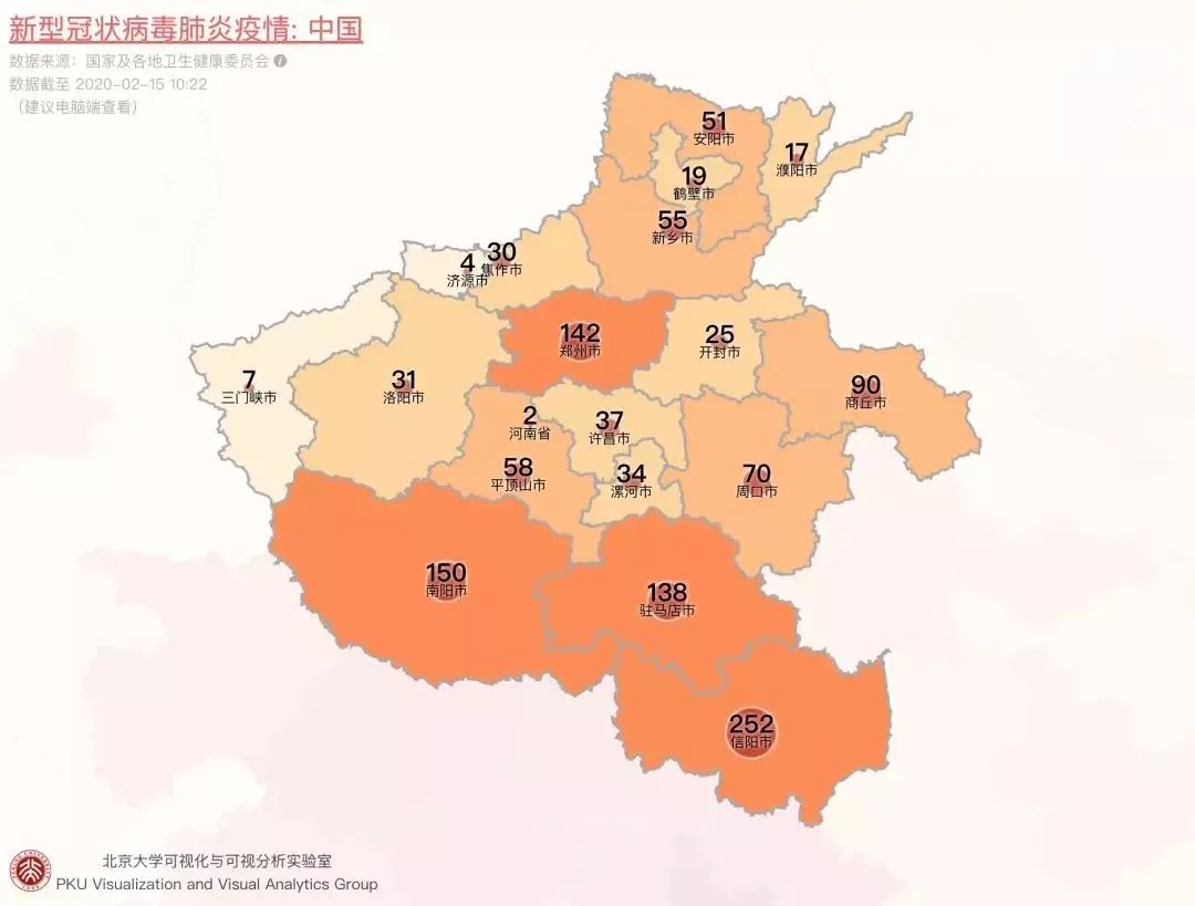 河北疫情通知公告与郑州动态分析最新报告