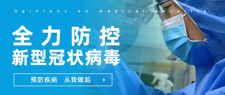 上海疫情解封时刻，回顾过去，展望未来（2023年）