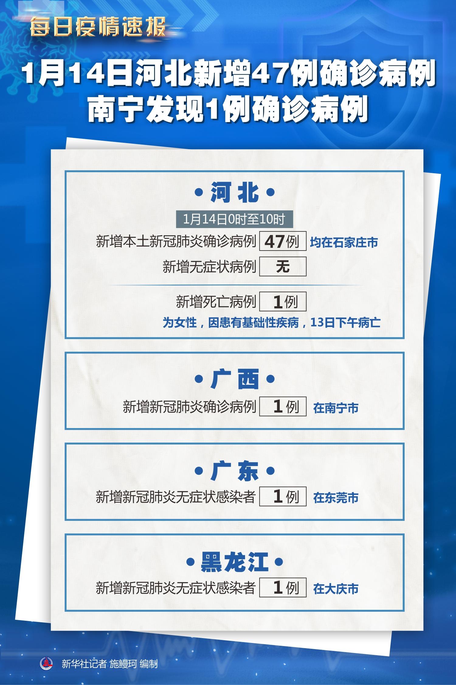 河北武汉病例深度探究，疫情之下的挑战与应对