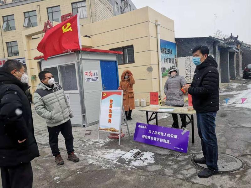 河北疫情通知公告与济南最新动态概览